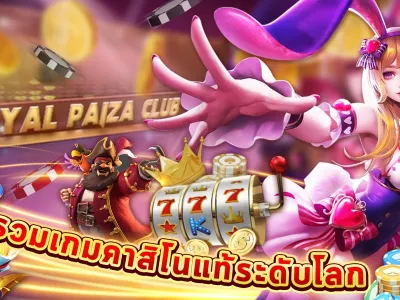 คลังเกมยอดนิยม screenshot