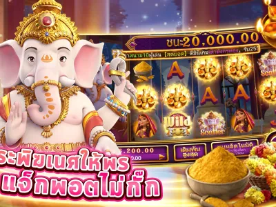 ระบบกระเป๋าเงินอัจฉริยะ screenshot